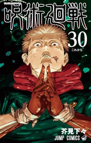 Amazon.com: グラップラー刃牙 (33) (少年チャンピオン・コミックス